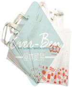China bulk reusable shopping bags wholesaler company